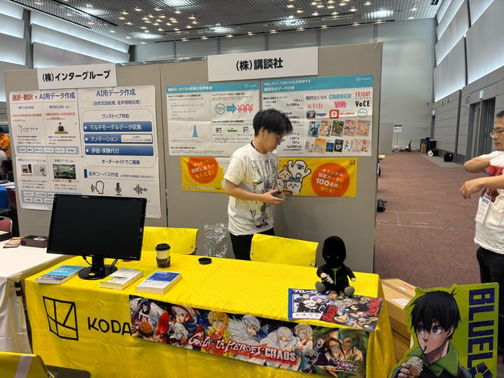 弊社ブース(準備する著者ら)
