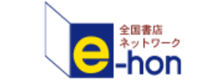 e-hon